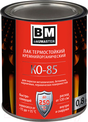 Лак BauMaster КО-85 до 250°С (800г, матовый)