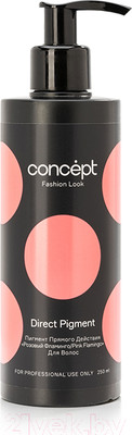 Пигмент прямого действия Concept Розовый фламинго (250мл)