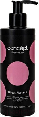 Пигмент прямого действия Concept Пыльная роза (250мл)