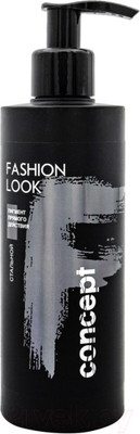 Пигмент прямого действия Concept Стальной (250мл)