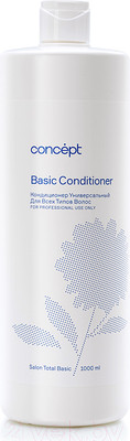 Кондиционер для волос Concept Универсальный для всех типов волос (1л)