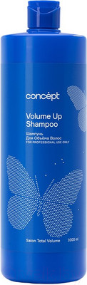 Шампунь для волос Concept Для объема (1л)