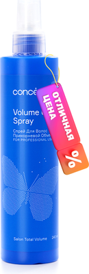 Спрей для волос Concept Прикорневой объем (240мл)