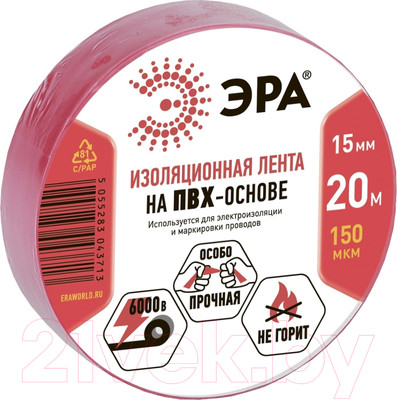 Изолента ЭРА ПВХ C0036550 (красный)