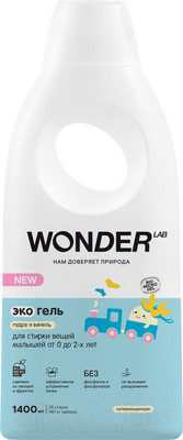 Гель для стирки Wonder LAB Вещей малышей от 0 до 2-х лет пудра и ваниль (1.4л)