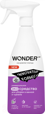 Чистящее средство для ванной комнаты Wonder LAB Универсальное экосредство (550мл)