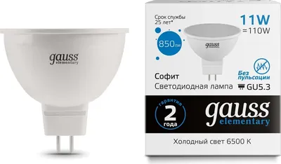 Лампа Gauss Elementary GU5.3 11W 6500К / 13531
