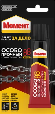 Клей Момент Особопрочный 88 (30мл, блистер)