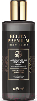 Лосьон для лица Belita Интенсивное обновление Антивозрастной с янтарной кислотой (150мл)