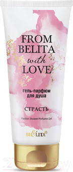 Гель для душа Belita Парфюм From Belita With Love Страсть (200мл)