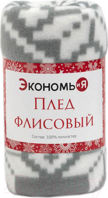 Плед Экономь и я Зимние узоры / 6881743 (150x200)