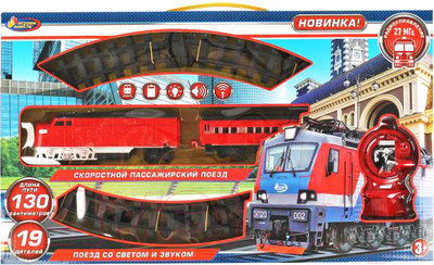 Железная дорога игрушечная Играем вместе B1111926-R