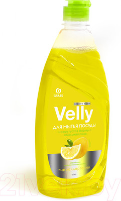 Средство для мытья посуды Grass Velly Лимон / 125426 (500мл)