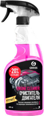 Очиститель двигателя Grass Engine Cleaner / 110385 (600мл)
