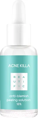 Пилинг для лица Beautific Age Killa Для жирной и комбинированной кожи (30мл)