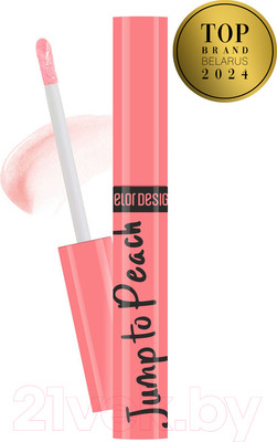 Блеск для губ Belor Design Smart Girl Jump To Peach меняющий цвет