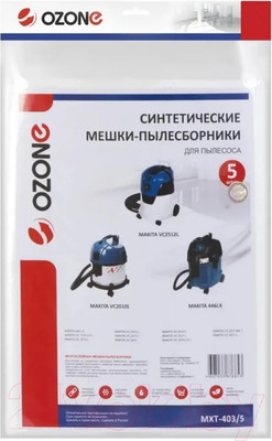 Комплект пылесборников для пылесоса OZONE MXT-403/5 (5шт)