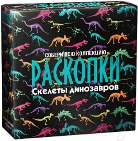 Набор для опытов Bumbaram Набор для проведения раскопок. Эра динозавров / dig-48