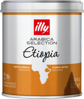 Кофе молотый illy Арабика селекшн Эфиопия (125г)