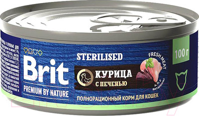 Влажный корм для кошек Brit Sterilised с мясом курицы и печенью / 5051281 (100г)