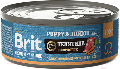 Влажный корм для собак Brit для щенков всех пород с телятиной и морковью / 5048946 (100г)