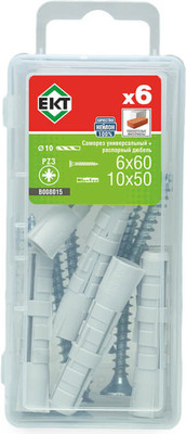 Дюбель распорный ЕКТ B008015 (6шт)