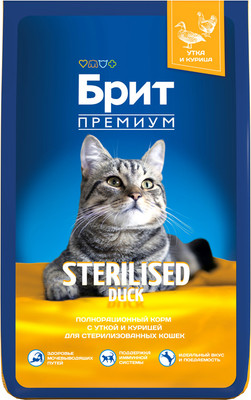 Сухой корм для кошек Brit Premium Cat Sterilized Duck & Chicken / 5049837 (8кг)