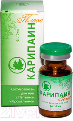 Бальзам для тела Карипаин Плюс Сухой №1 (10мл)
