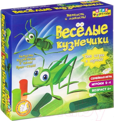Настольная игра Фортуна Веселые кузнечики / Ф98388