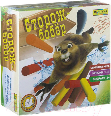 Настольная игра Фортуна Сторож-бобер / Ф79791