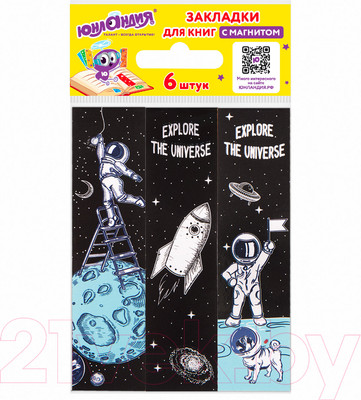 Набор закладок Юнландия Deep Space / 113445 (6шт)