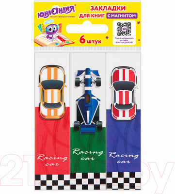 Набор закладок Юнландия Race Cars / 113446 (6шт)