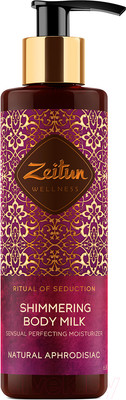 Молочко для тела Zeitun Ритуал соблазна с жасмином и натуральным афродизиаком  (200мл)