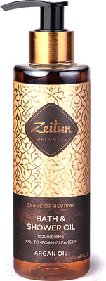 Масло для душа Zeitun Ритуал восстановления Очищающее с аргановым маслом (200мл)