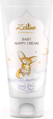 Крем под подгузник Zeitun Nappy (100мл)