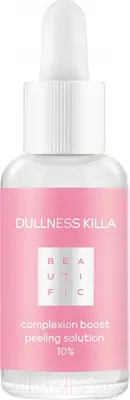 Пилинг для лица Beautific Dullness Killa Всесезонный для мягкого обновления  (30мл)