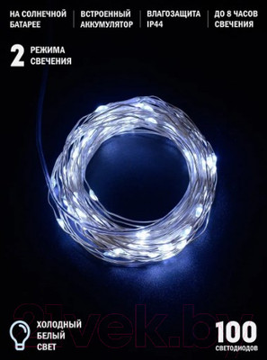 Садовая гирлянда ArtStyle Роса / CL-SS33W