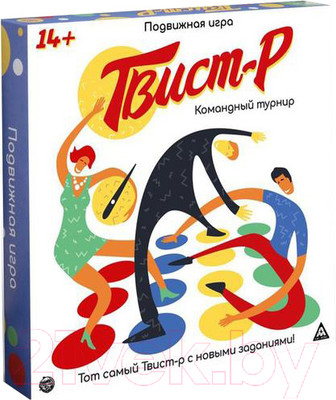 Твистер Лас Играс Командный турнир / 1401872