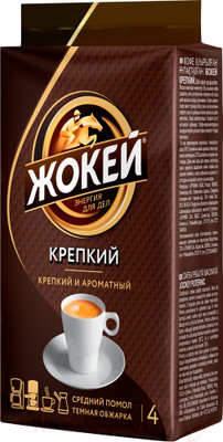 Кофе молотый Жокей Крепкий / Nd-00010295 (225г)