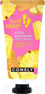 Крем для ног Consly Ультрасмягчающий (100мл)