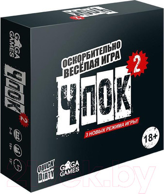 Настольная игра GaGa Чпок 2 / GG284