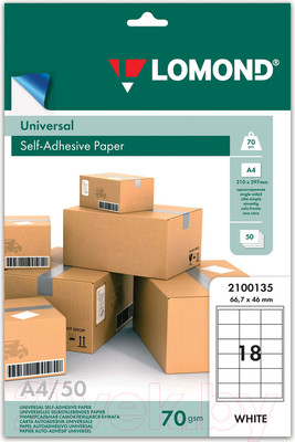 Набор этикеток Lomond Самоклеющаяся / 2100135 (50л)