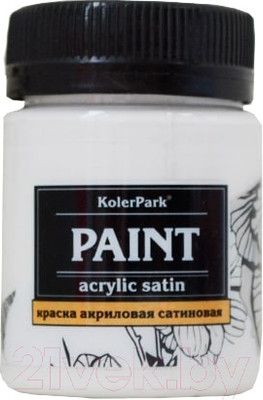 Акриловая краска KolerPark Сатиновая (150мл, белый)