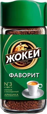 Кофе растворимый Жокей Фаворит / Nd-00001952  (95г)