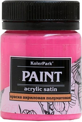 Акриловая краска KolerPark Сатиновая (150мл, фуксия)
