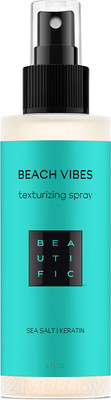 Спрей для укладки волос Beautific Beach Vibes для создания пляжных локонов С морской солью  (150мл)