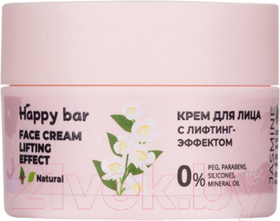 Крем для лица Happy Bar С лифтинг-эффектом Жасмин (50мл)