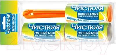 Ролик для чистки одежды Чистюля 12 листов  (+ 3 сменных блока)