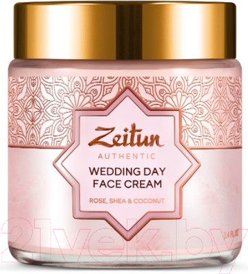 Крем для лица Zeitun Wedding Day Face Cream  (100мл)