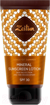 Молочко солнцезащитное Zeitun Ритуал солнца (150мл)